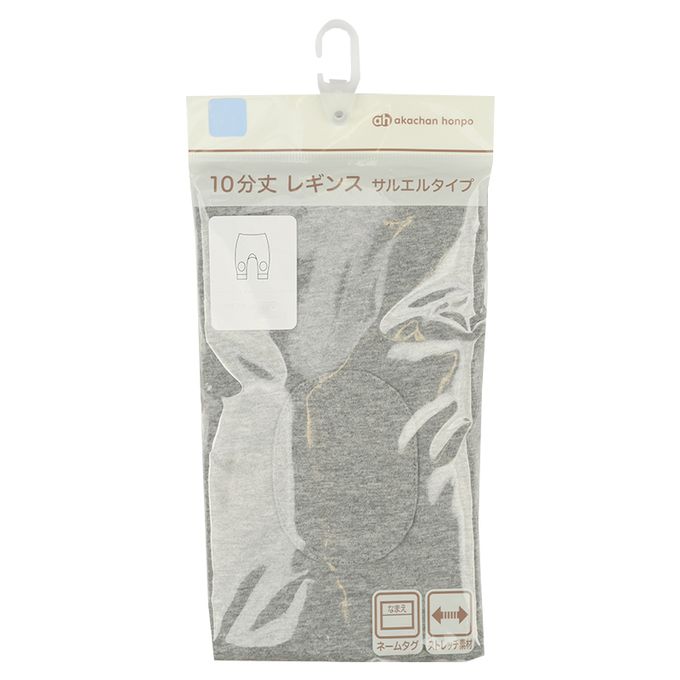 akachan honpo - 10分內搭褲-飛鼠褲型-灰色