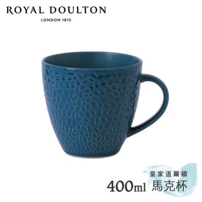 英國 Royal Doulton 皇家道爾頓 - 主廚系列-400ml馬克杯-知性藍