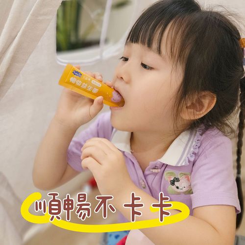 暢快益生菌 乳酸口味 (20包/盒)｜排便順暢｜佩佩豬款