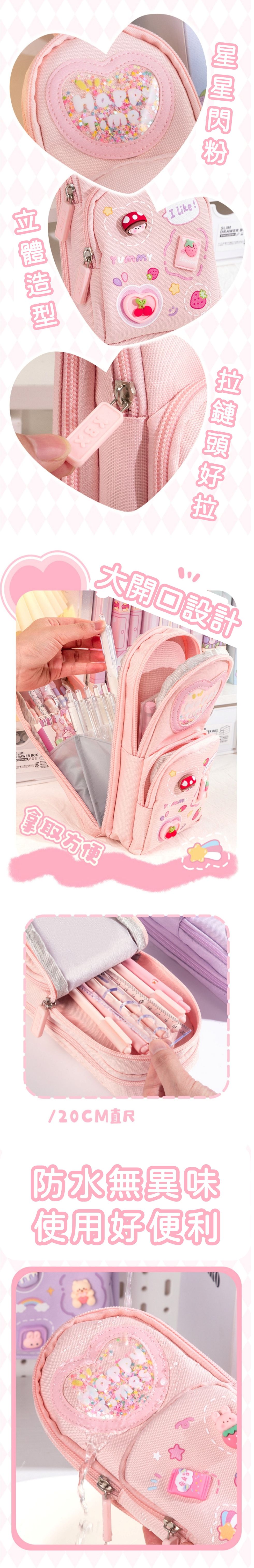 咔巴熊防水造型書包鉛筆盒/筆袋-櫻桃女孩-粉色 (21x6.5x9.5cm)
