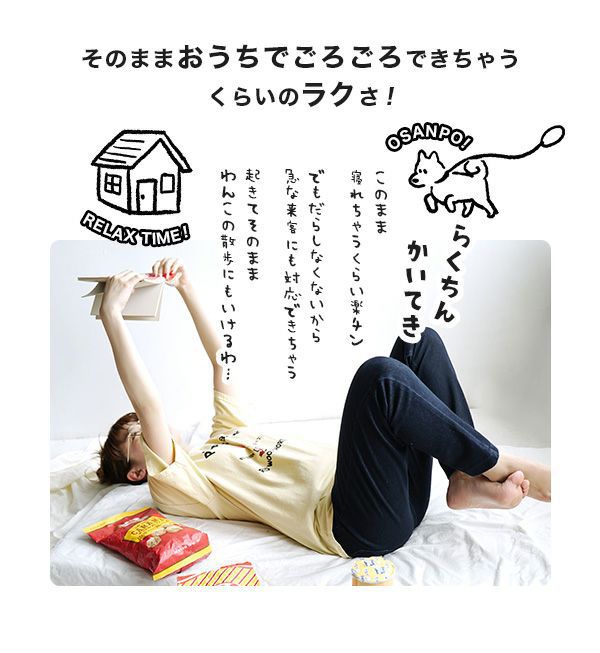 日本 zootie - 好好穿 柔軟彈性美腿褲-淺灰杏