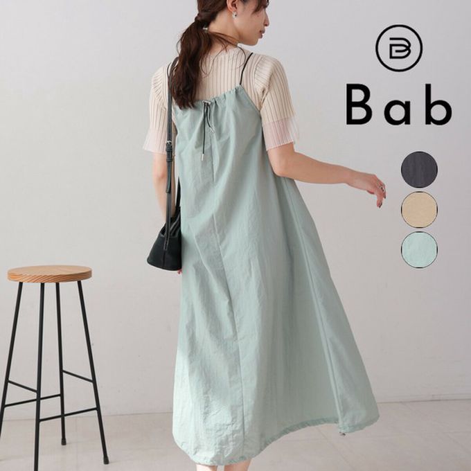 日本 Bab - 下擺澎澎氣球尼龍吊帶洋裝-深灰