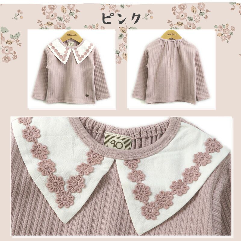 日本 ZOOLAND - 古典水手領緹花長袖上衣-象牙