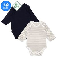 akachan honpo - 長袖包屁衣2件組-套頭式 素面/橫紋-深藍色