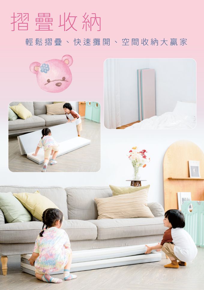 巧福 CHIAO FU - 炫彩粉藍款-4cm兒童遊戲地墊(UC-012BM)-炫彩粉藍