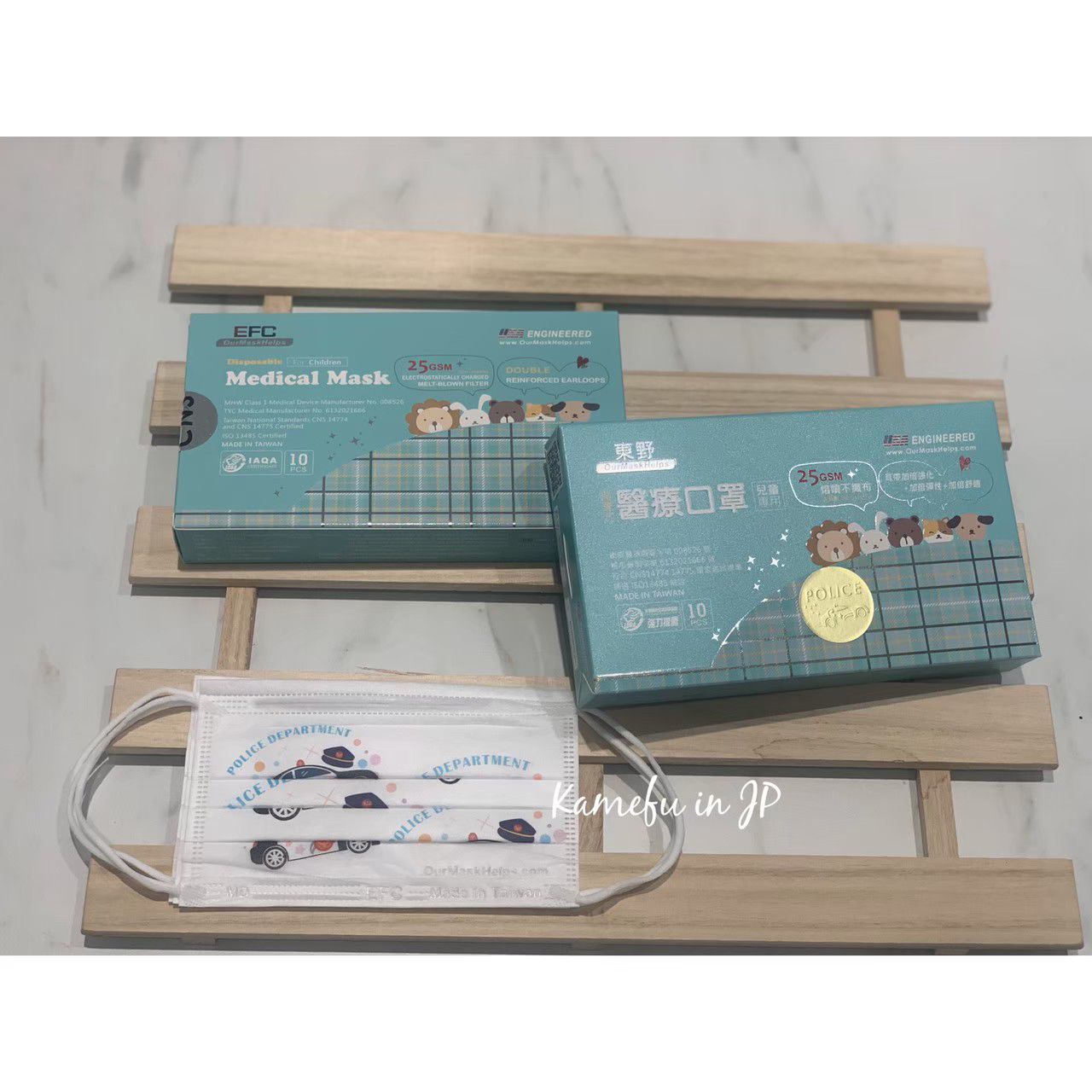 東野 - 車車系列台灣製/雙鋼印醫療級兒童口罩(拋棄式未滅菌)-消防車 (14.5×9cm)-10入/盒