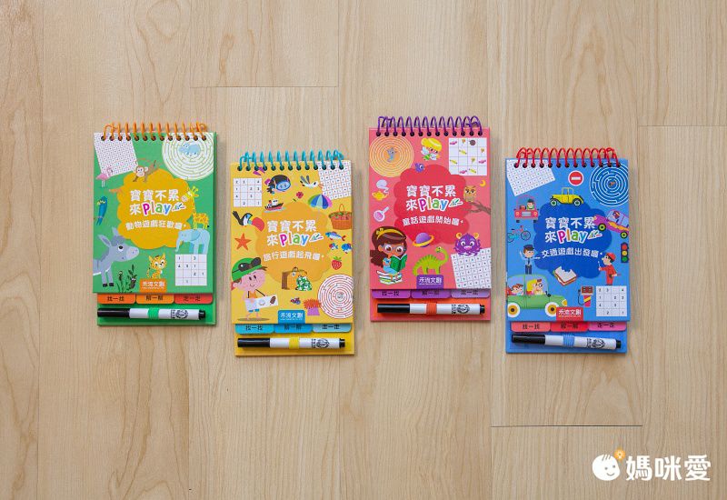 禾流文創 - (新版)寶寶不累 來play套組-4本(交通/動物/童話/旅行)