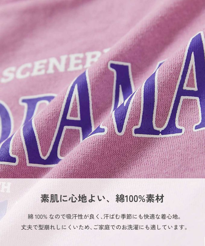 日本 devirock - 100%棉 女孩印花圓弧長袖上衣-鬆餅菜單-白