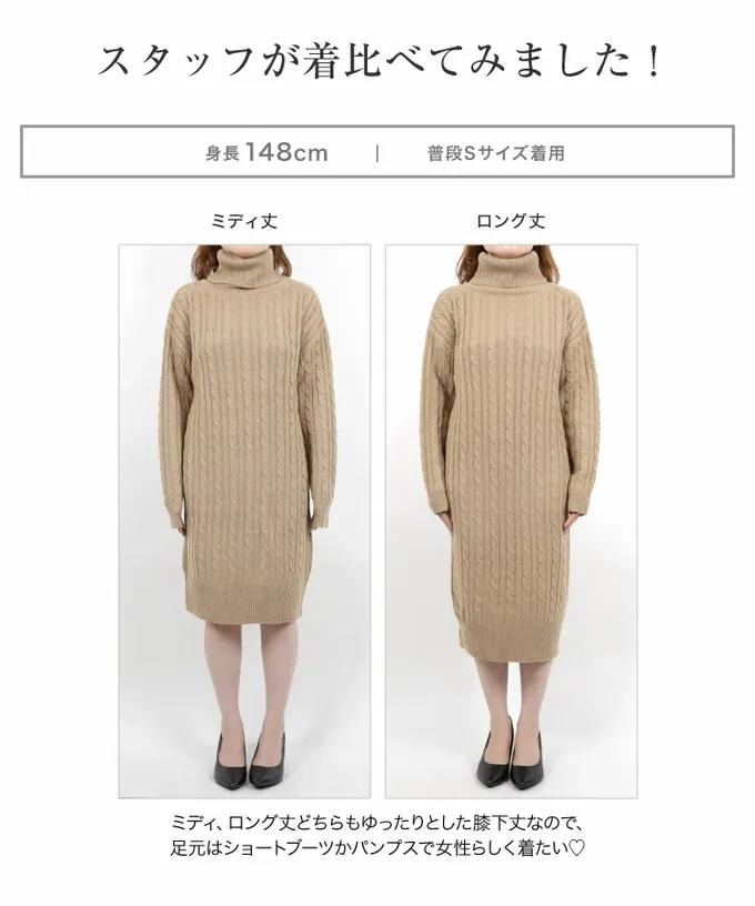 日本 Kobe Lettuce - 好評！經典百搭麻花針織洋裝-(選領和長度)-灰藍