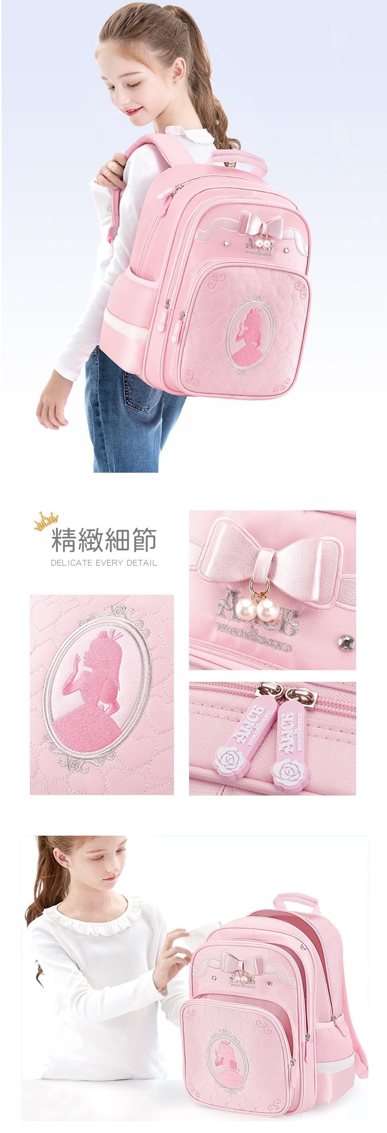 超輕量減壓書包-童話公主-玫紅 (適合110-140cm)