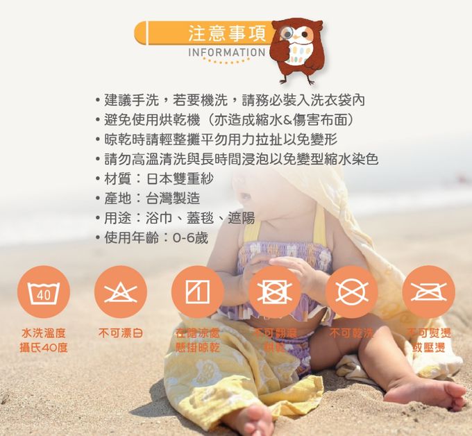 喜福HiBOU - 日本雙重緹花連帽幼童吸水浴巾_適合0-6歲-游泳浴巾洗澡浴巾輕薄好攜帶-多彩幸運森林 (多彩幸運森林)