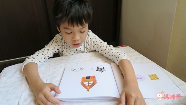 認字好有趣(隨書附贈88張認字卡)-3歲以上