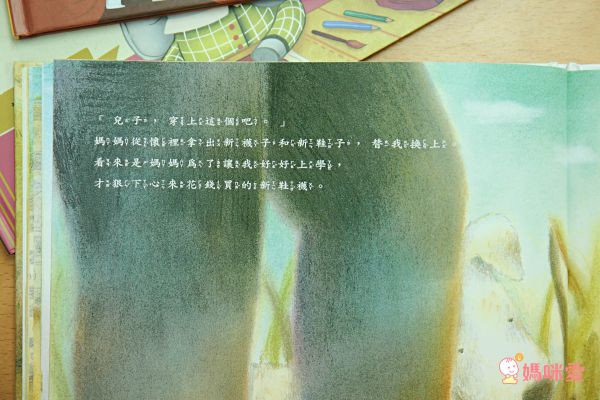 幼兒園上學繪本：不藏私推薦！讓寶貝克服分離焦慮