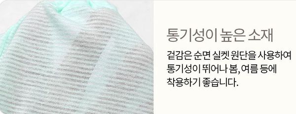 正韓製 Babyan 純棉學習褲 ✭3層/4層/6層✭