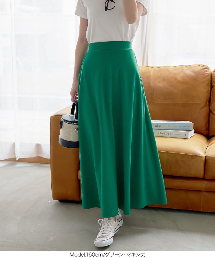 日本 Kobe Lettuce - 百搭彈性修身A-line長裙-凱蒂綠