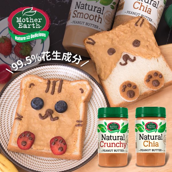 蜂蜜新品上市！【壽滿趣】濃郁無糖花生醬/全天然水果條/麥蘆卡蜂蜜