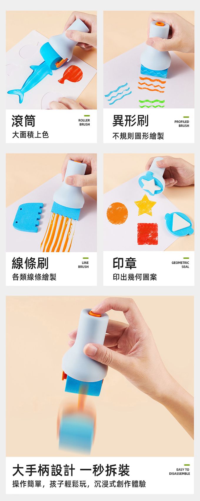 MiDeer - 可洗式手指顏料+工具套組