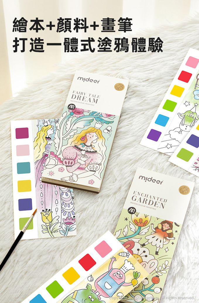 MiDeer - 調色板繪畫組-奇幻森林