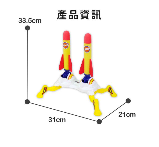戶外射擊玩具露營飛天空氣火箭