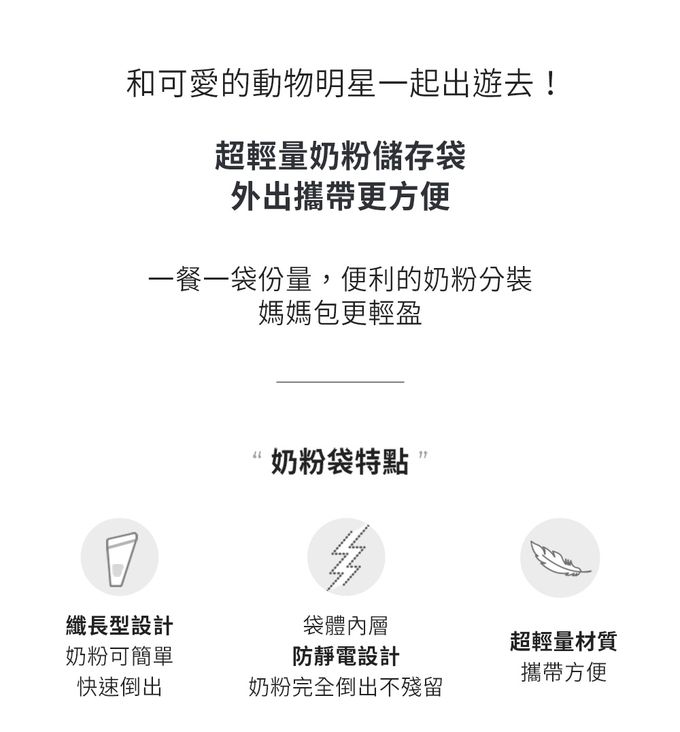 MOTHER-K - K-MOM 奶粉儲存袋240ml(30入)