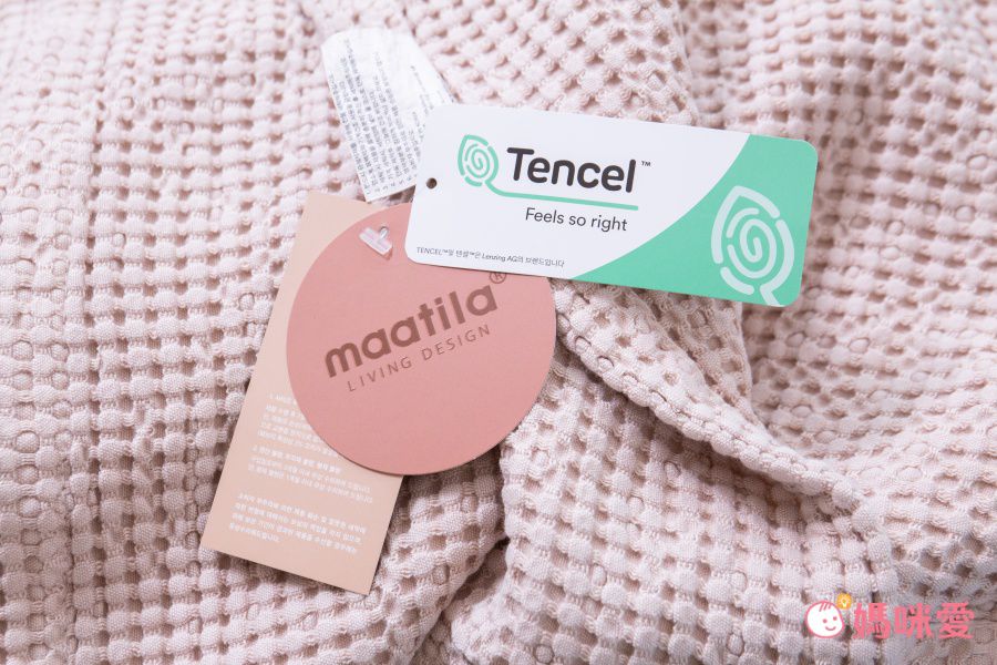 韓國 Maatila - 天絲莫代爾鬆餅被毯-藍莓