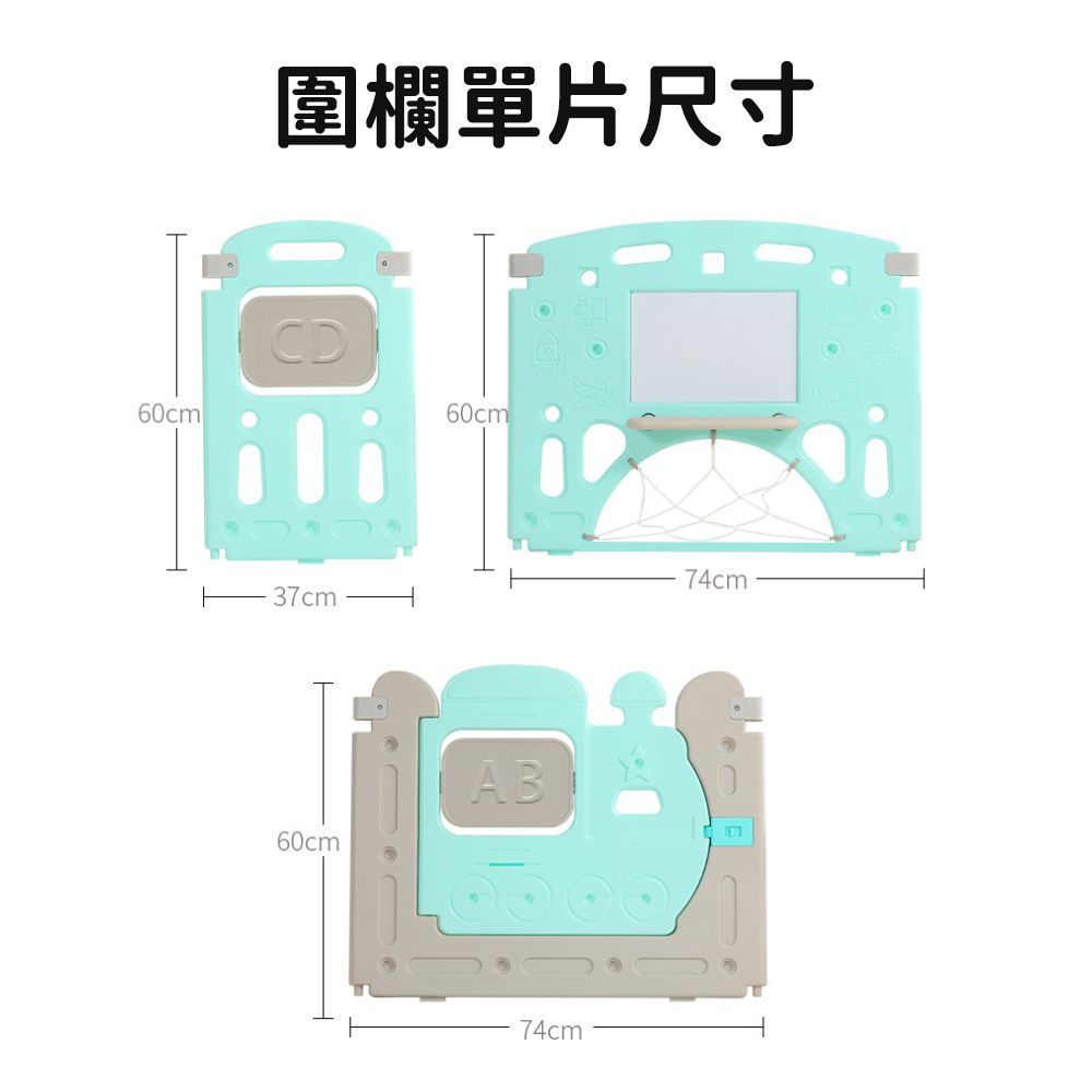 Caring - ABC摺疊遊戲圍欄12+2