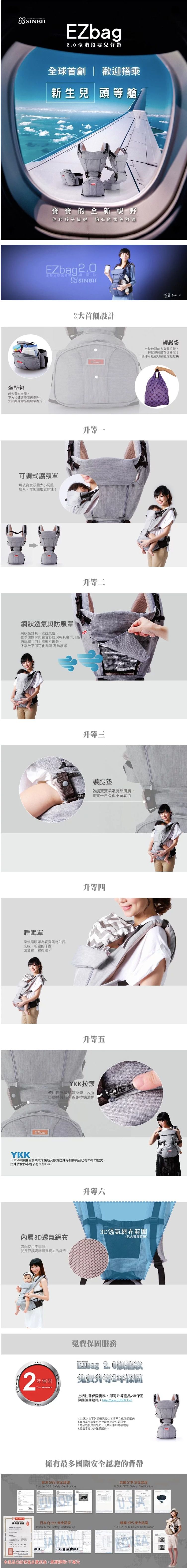 韓國sinbii - EZbag 2.0 全階段嬰兒背帶-亞馬綠