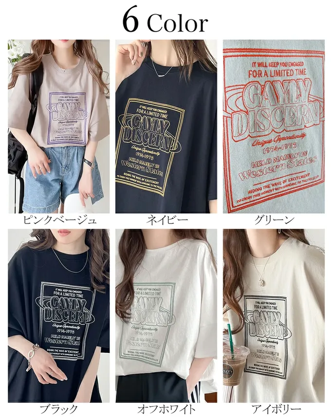 日本 Classical Elf - Java 混有機棉氣質刺繡印花短袖T恤-白