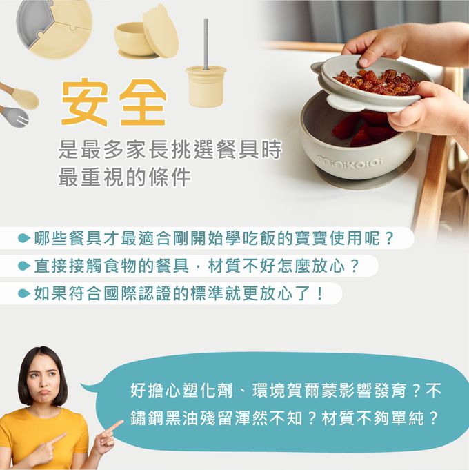 土耳其 minikoioi - 防滑矽膠吸盤碗(實心耳)-維尼黃