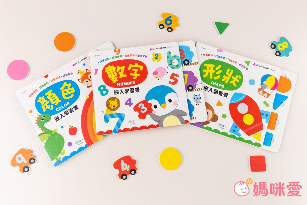 形狀嵌入學習書