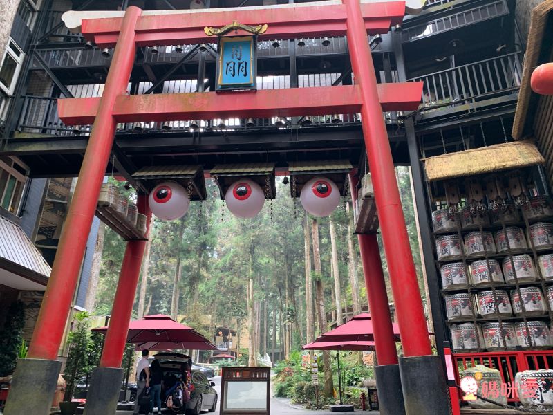 溪頭妖怪村主題飯店｜一年期履約住宿券