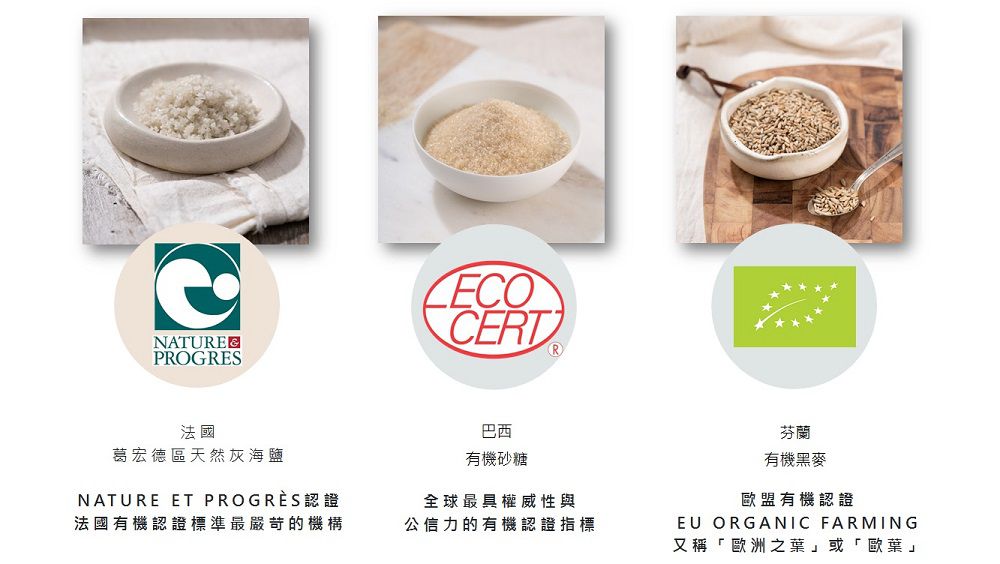 膳食纖維是地瓜的6倍！【信豐農場】台灣紅藜波浪麵＆紅藜拌醬