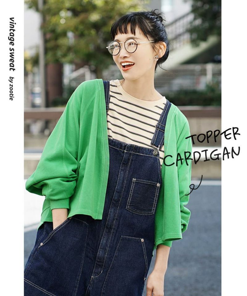 日本 zootie - 100%棉 開襟短版薄外套-柳橙橘