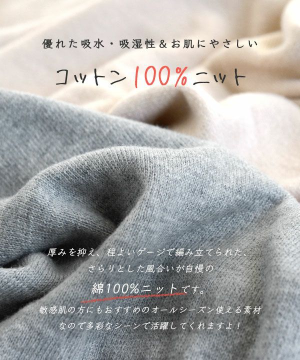 日本 zootie - 100%棉 柔軟飛鼠袖薄針織上衣-葡萄紫