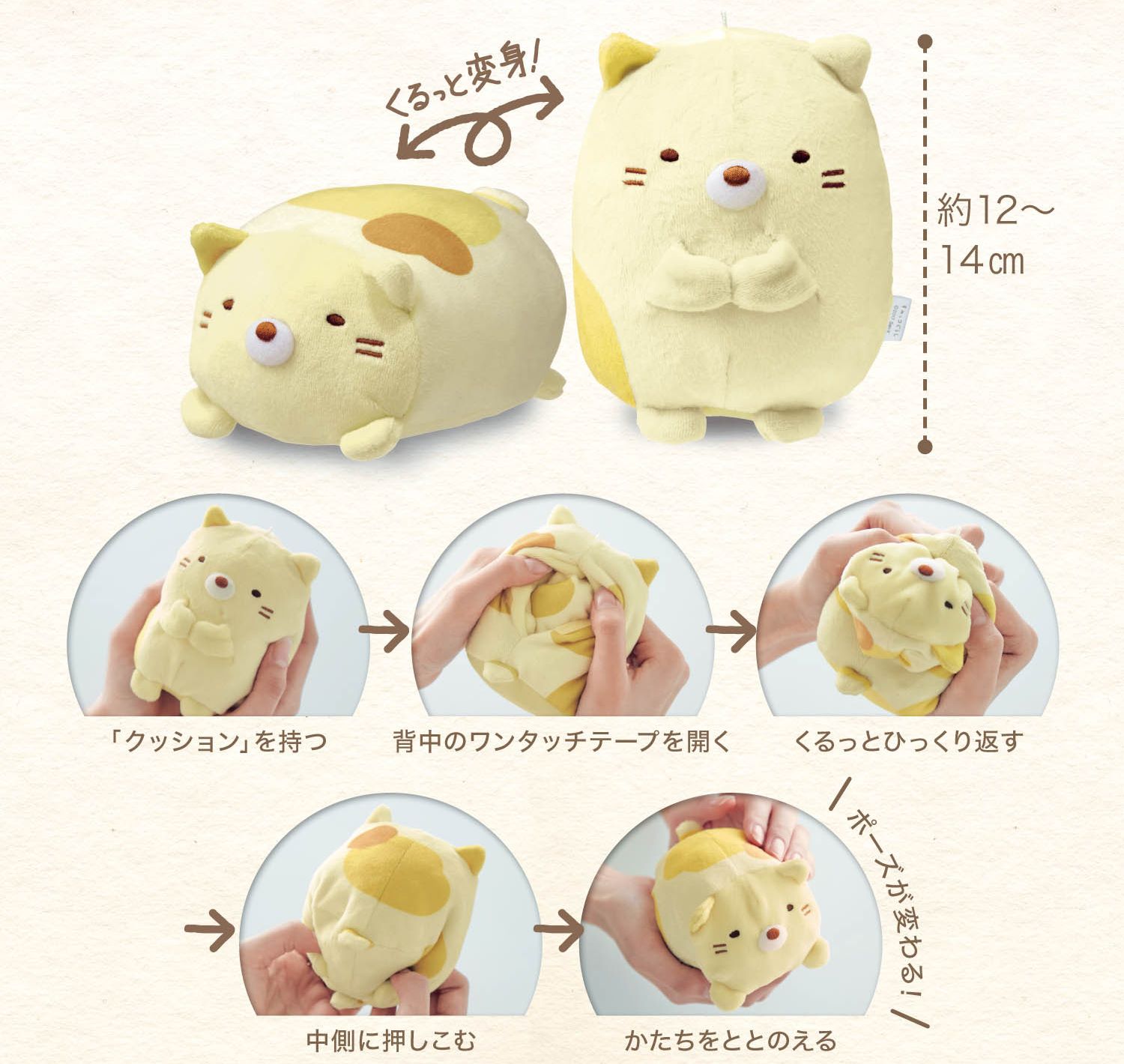 日本千趣會 - 角落生物 2way翻轉置物玩偶-偽蜥蜴-藍綠 (約12-14cm高)