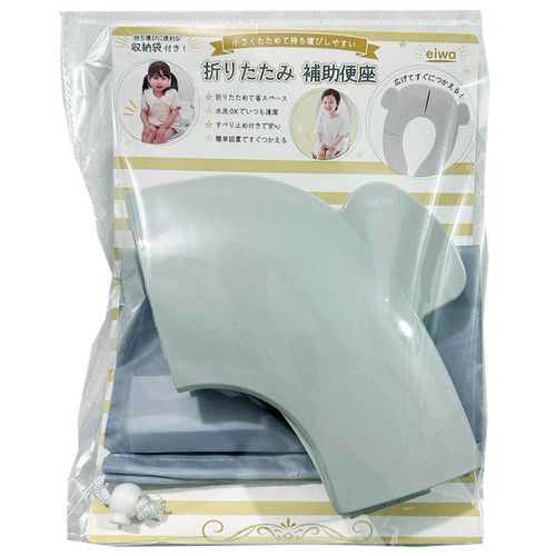 折疊式馬桶輔助便座