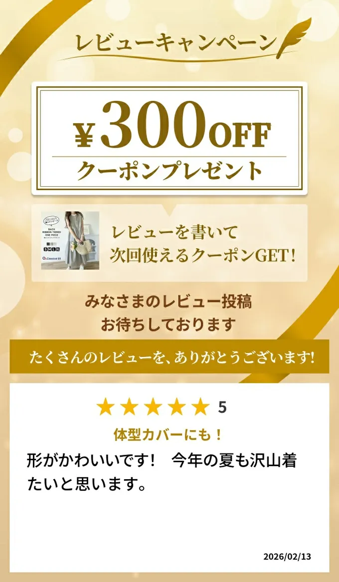 日本 Classical Elf - 襯衫式A字甜美法式袖洋裝-米杏