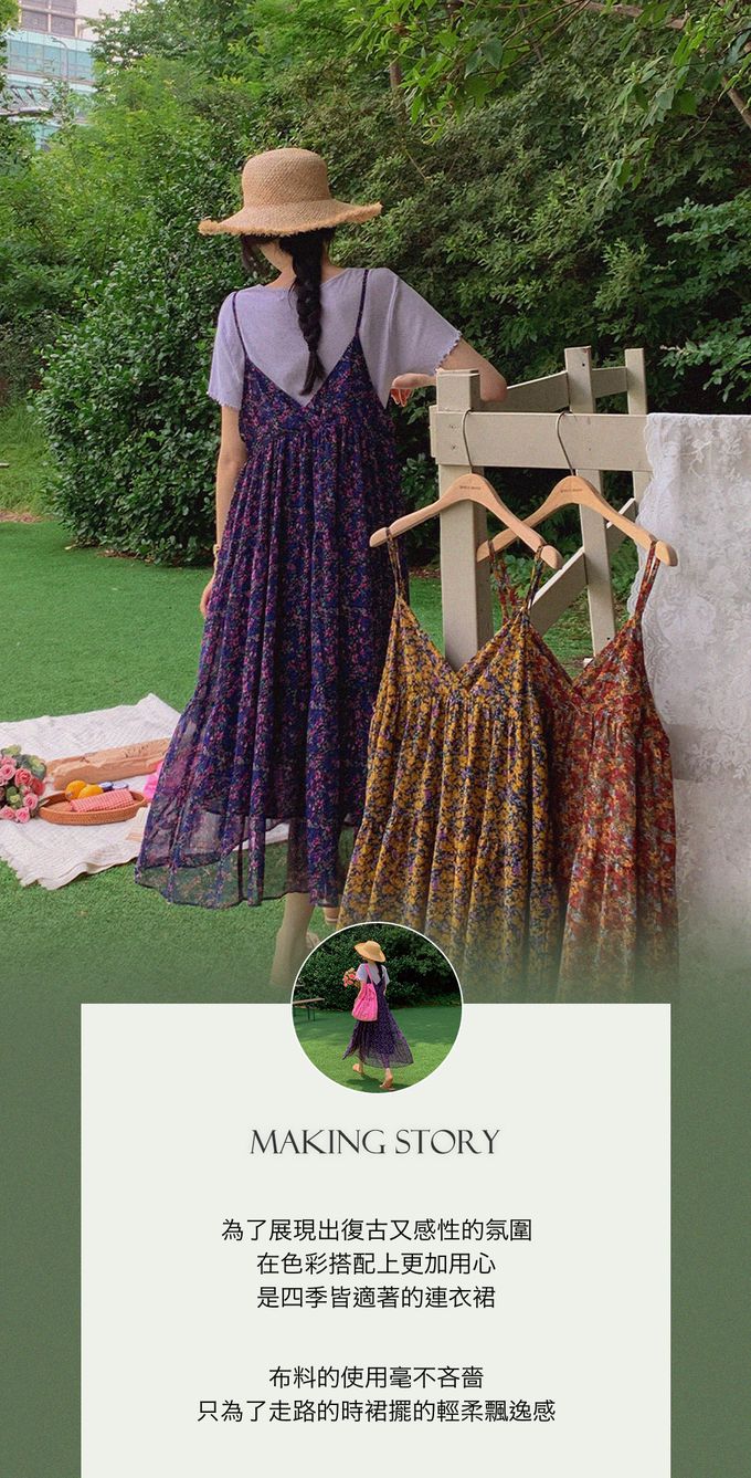 韓國女裝代購 - 復古花漾細肩帶連身洋裝-咖啡紅 (FREE)