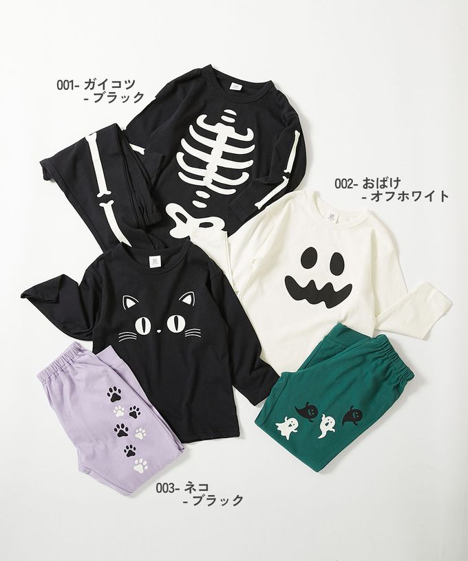 日本 devirock - 萬聖節 夜光純棉造型套裝／家居服-骷髏頭-黑