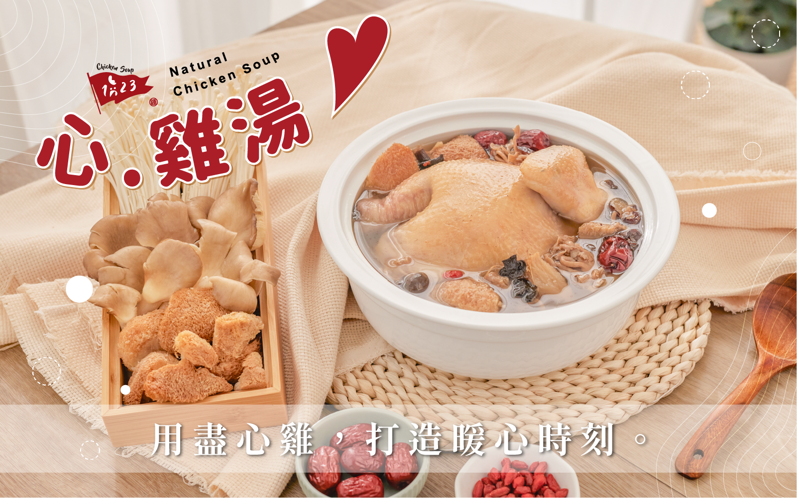 全團免運！【123雞式燴社】滴雞精/雞肉酥/經典海苔/養生雞湯