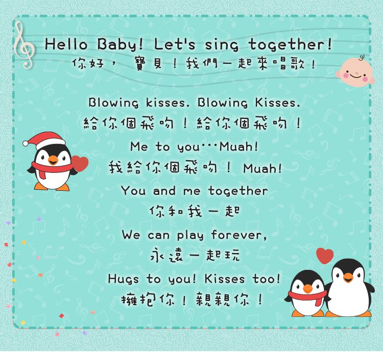 美國GUND - 親親小企鵝互動玩偶