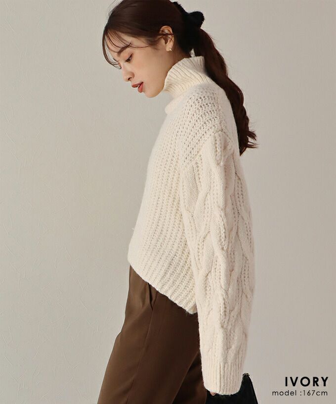 日本 BLUE EAST - 高領麻花編泡泡袖短版毛衣-象牙杏