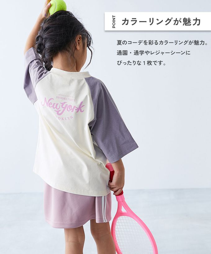 日本 devirock - 防污抗UV 高機能五分袖上衣-翠綠x淺灰