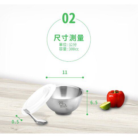 潔豹 - 康潔 316不銹鋼隔熱 兒童碗組(附湯匙) (11CM)-300CC