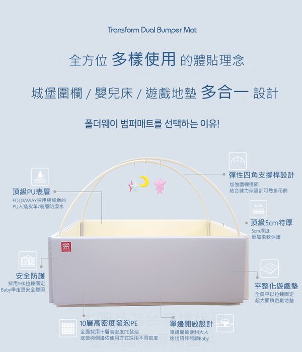 平台史上最低價！高質感【韓國 FOLDAWAY】