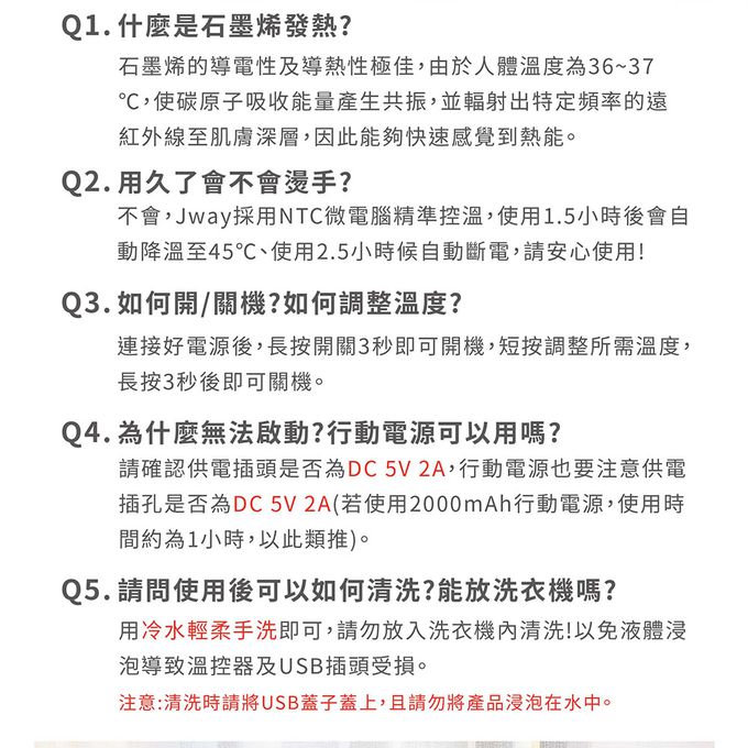 MIYA - 石墨烯溫控USB熱敷墊-三色可選-(暖手/暖宮/暖腳/肩頸/保暖)