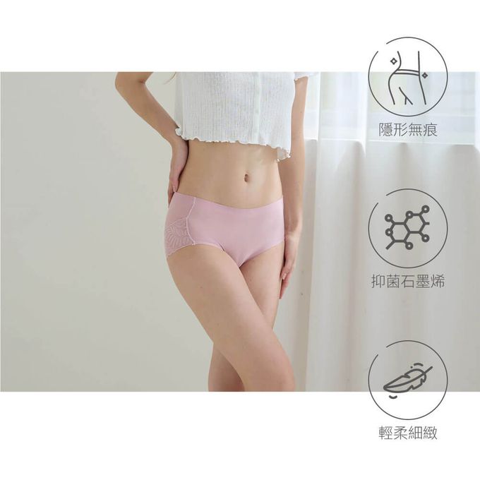 貝柔 Peilou - 95%石墨烯蕾絲無痕雪肌中腰褲-霧粉
