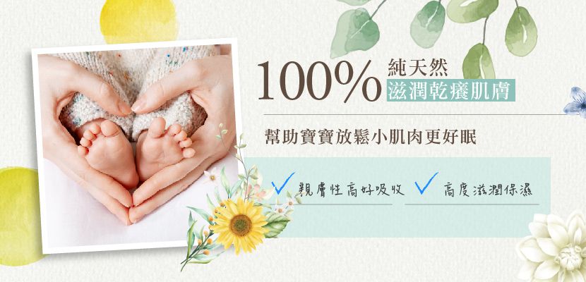 法國貝貝 - 嬰幼兒系列-嬰幼兒瞬間修護潤膚油-100ml