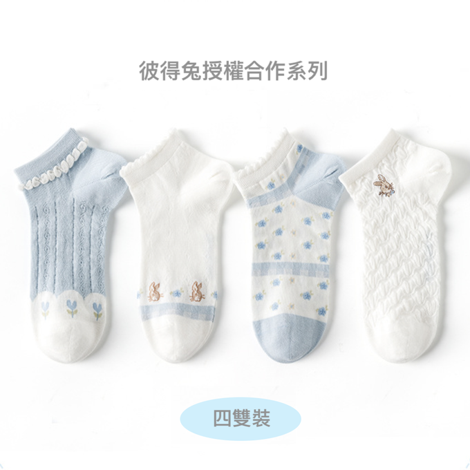 love, charlotte - 彼得兔聯名款嫩藍色系透氣輕薄短筒棉襪 (XXL (腳長22~24cm))-4 雙一組
