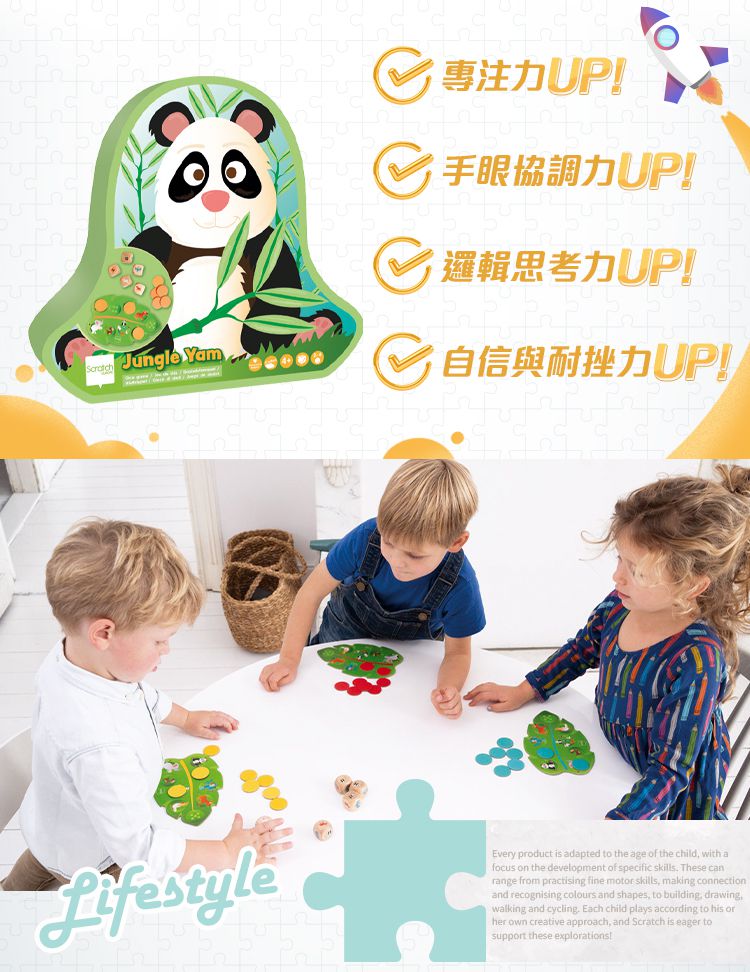 比利時 Scratch - 幼兒桌遊玩具-動物快艇骰子